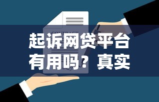 有秒下款不查征信的口子吗？罗列5个比较靠谱的借钱平台