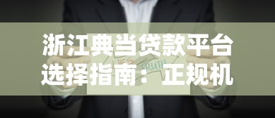 蚂蚁小金备用金是什么？试试这五个不看综合评分的贷款平台