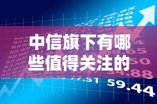 20岁年轻人借钱攻略：哪些网贷平台靠谱又好申请？