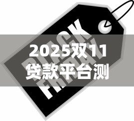 申请农行etc信用卡被拒？整合五个征信瑕疵也能借网贷轻松下款的口子