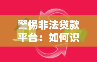 中信信用卡审核几天被拒：整合五个新号易贷速审秒下款平台