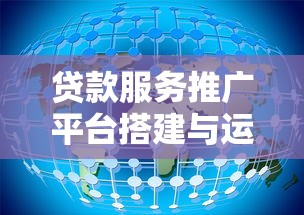 黑户最新口子链接查询：梳理五个容易下款的借钱平台
