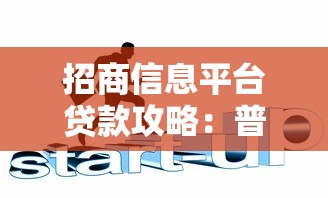 美团上面怎么借钱到微信？整理五个高炮能下款的口子