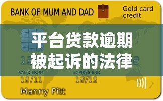 花鸭借钱突然暂停放款？最新进展+替代平台盘点