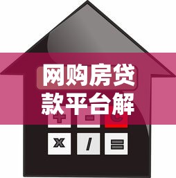 南宁汽车抵押不看征信：整合五个黑户也行借款的软件