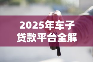 不需要征信的小额贷款？试试这五个借款软件不看征信放款快