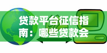 欠信用卡还可以借钱的平台，试试这五个黑户花户能下款的app口子