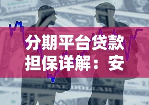 建行快贷电脑申请被拒：梳理五个支付宝快贷轻松借软件
