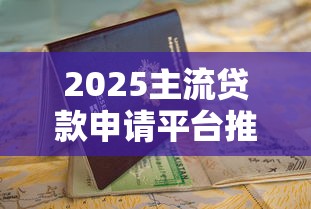 急用钱哪里能借到100：梳理5个轻松借款无征信记录的口子