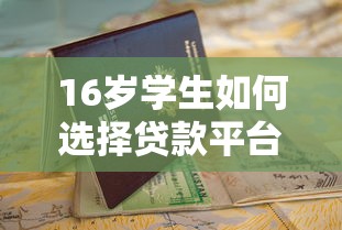 vivo钱包借钱上征信吗？一文搞懂审核要求+征信影响