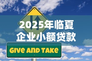 失信人员可以在什么平台借款？看看这5个不用面签和芝麻分的贷款平台