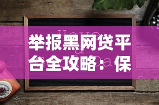 2025年快速放款平台盘点：这8家小额贷款最快当天到账