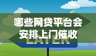 口子网贷征信差怎么办？公布五个无视风控5000必下口子