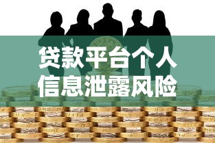 济宁哪里可以借钱急用啊？公布5个不是中介的贷款平台