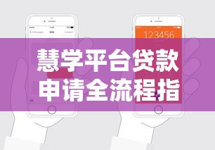 低费率网贷平台排行:这些渠道帮你省下利息钱 低费率网贷平台排行:这些渠道帮你省下利息钱