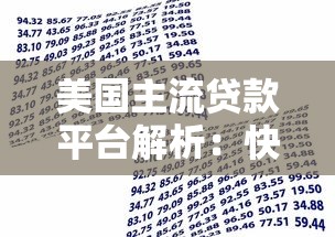 2025云南怒江无抵押贷款平台全解析：合规渠道与避坑指南