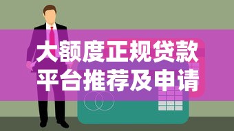 好借钱包靠谱吗？用过的来说说真实体验！