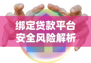 贵州县城借钱平台叫啥？这5个正规渠道别错过！