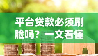 微信怎样可以借钱呢,分享五个融360贷款平台 微信怎样可以借钱呢,分享五个融360贷款平台
