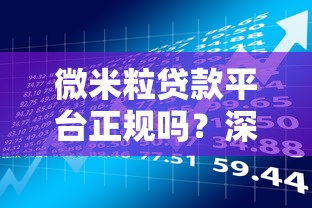 自己办信用卡审核不过？公布五个无视一切是人就下款的app