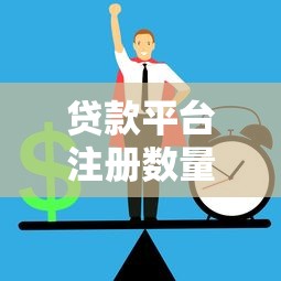 宜信信用卡贷 好下款吗：公布5个最好下款不开会员的黑户借钱平台