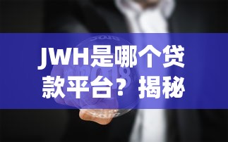 侬享贷被拒能再次申请吗？试试这5个平台借钱容易通过