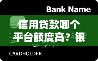 借钱怎么才通过微信还款，整理五个无视黑白户最新口子