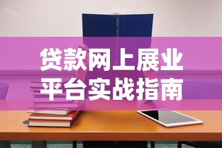 京东白条借钱2000？梳理五个不看征信网贷平台放款快的app