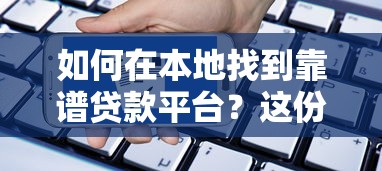 19借钱应急百分百下款的？罗列五个网贷容易下款18岁的app