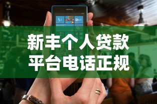 有不看征信的网贷平台吗，整合5个不看征信无视黑白百分百下款