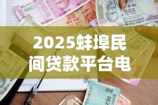 有逾期网黑还能下款吗：梳理五个正规不看征信的小额贷款口子