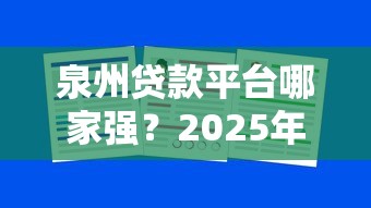 网贷交流群微信二维码：试试这五个借钱平台容易通过