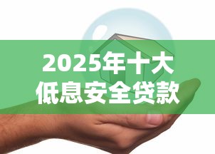 微信借钱给对方的小程序？罗列五个能套现的商城口子