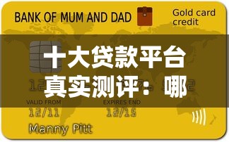 用微信借钱怎么合法还款？整理5个好下口子网