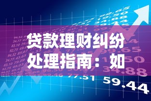 小额网贷近期好申请吗安全吗？公布5个十大网络贷款平台排名不分先后
