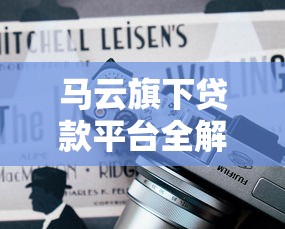 网带最容易下款是哪一个？试试这五个贷款都有借款平台