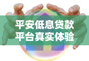 黑户也能下款的借贷平台：推荐五个电商贷款平台