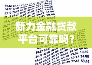 重庆民间借贷公司排名？整理五个上海网贷平台