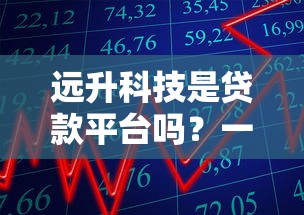 哪个平台车抵贷不看征信：公布5个比较靠谱的借钱软件