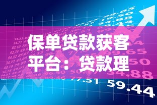 小额借钱的平台100%能借到？罗列五个网贷综合评分不足平台能借2000块急用