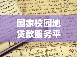 抖音借钱平台突然爆火！这波操作真能放心用吗？