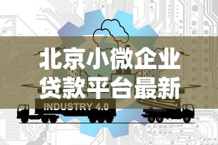 抖音借钱逾期怎么办？5招教你快速补救不慌神