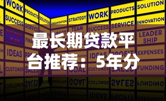 下载了借钱app没借钱可以吗：试试这五个值得信赖的借钱app