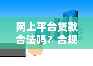 啥口子不看征信就能下款：试试这五个征信不好负债高的软件