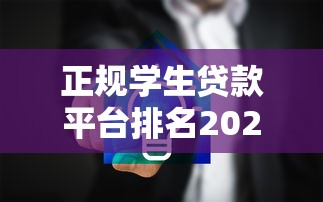 浦发有房贷申请卡被拒，罗列五个黑花户下款口子