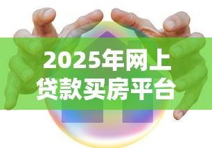 哎，微信那个借钱入口叫啥？原来官方平台是它！
