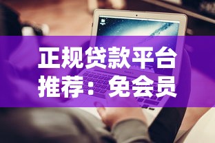 微信借钱怎么截屏给对方：整理五个黑户无条件下款的口子
