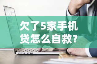 那里能借1000快钱吗？公布5个跟安逸花差不多的平台