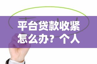 昆山借钱年，梳理5个半夜下款的714口子