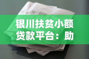 18岁急用钱去哪借？这些正规平台靠谱又避坑！